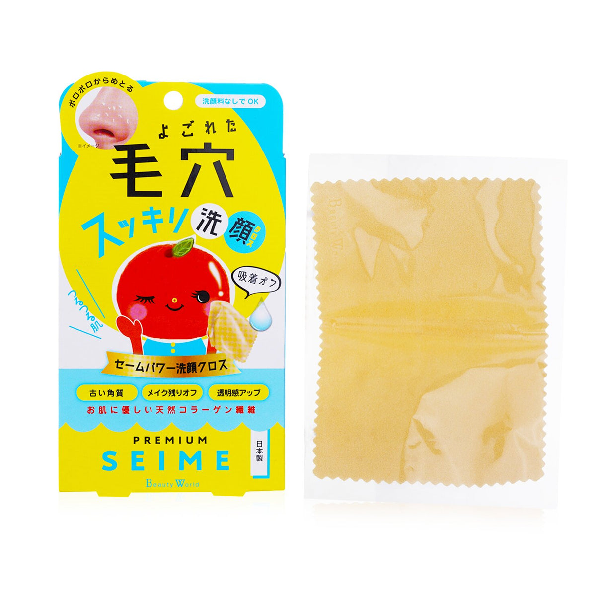 2-in-1 facial cleaning cloth with smooth and exfoliating sides, made from 100% natural collagen elastin fiber.