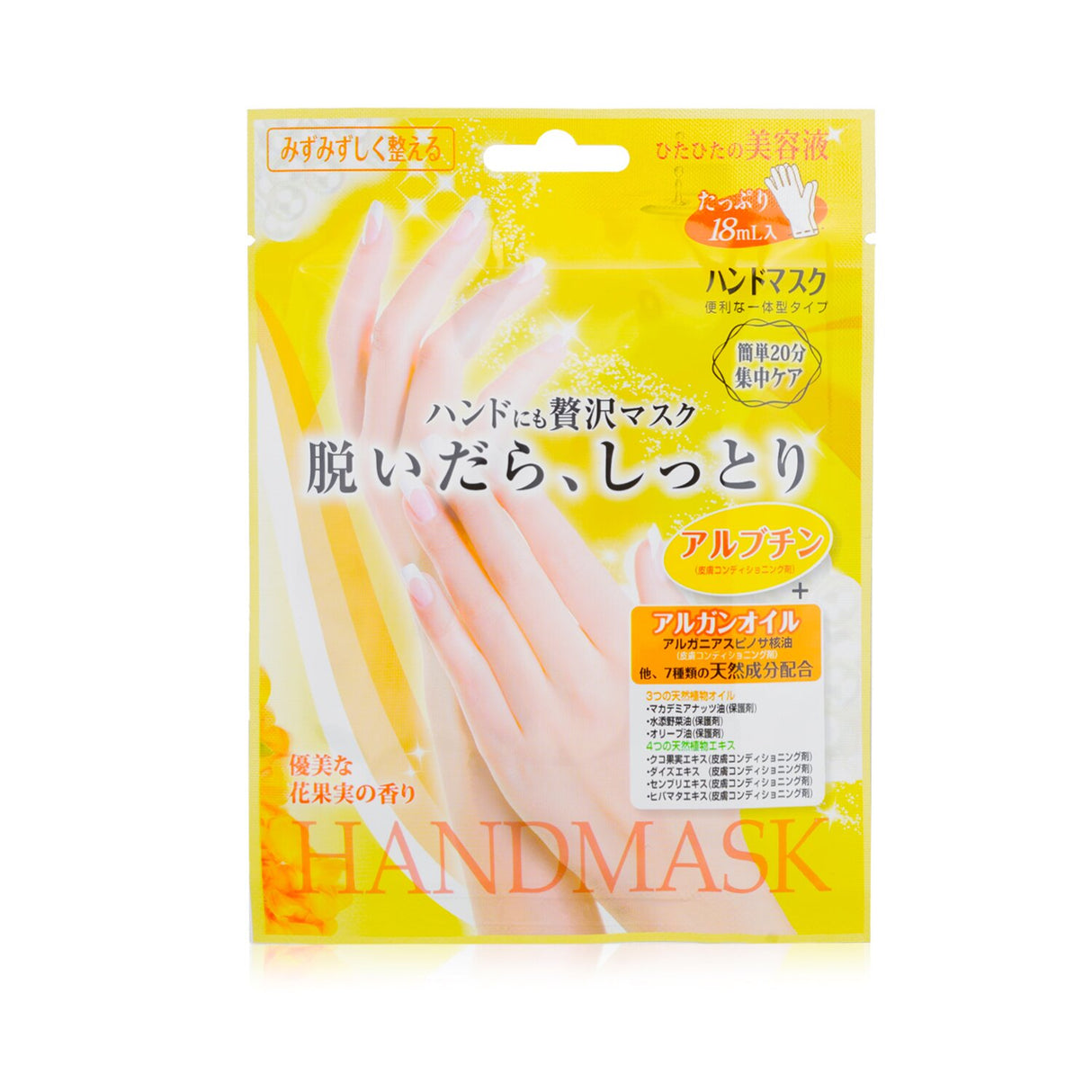 Lucky Trendy - Water Feel Moisturizing Hand Mask - 6pairs