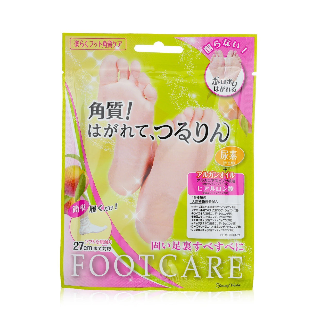 Keratin Care Foot Mask package featuring three pairs of nourishing masks for soft, rejuvenated feet with natural ingredients.