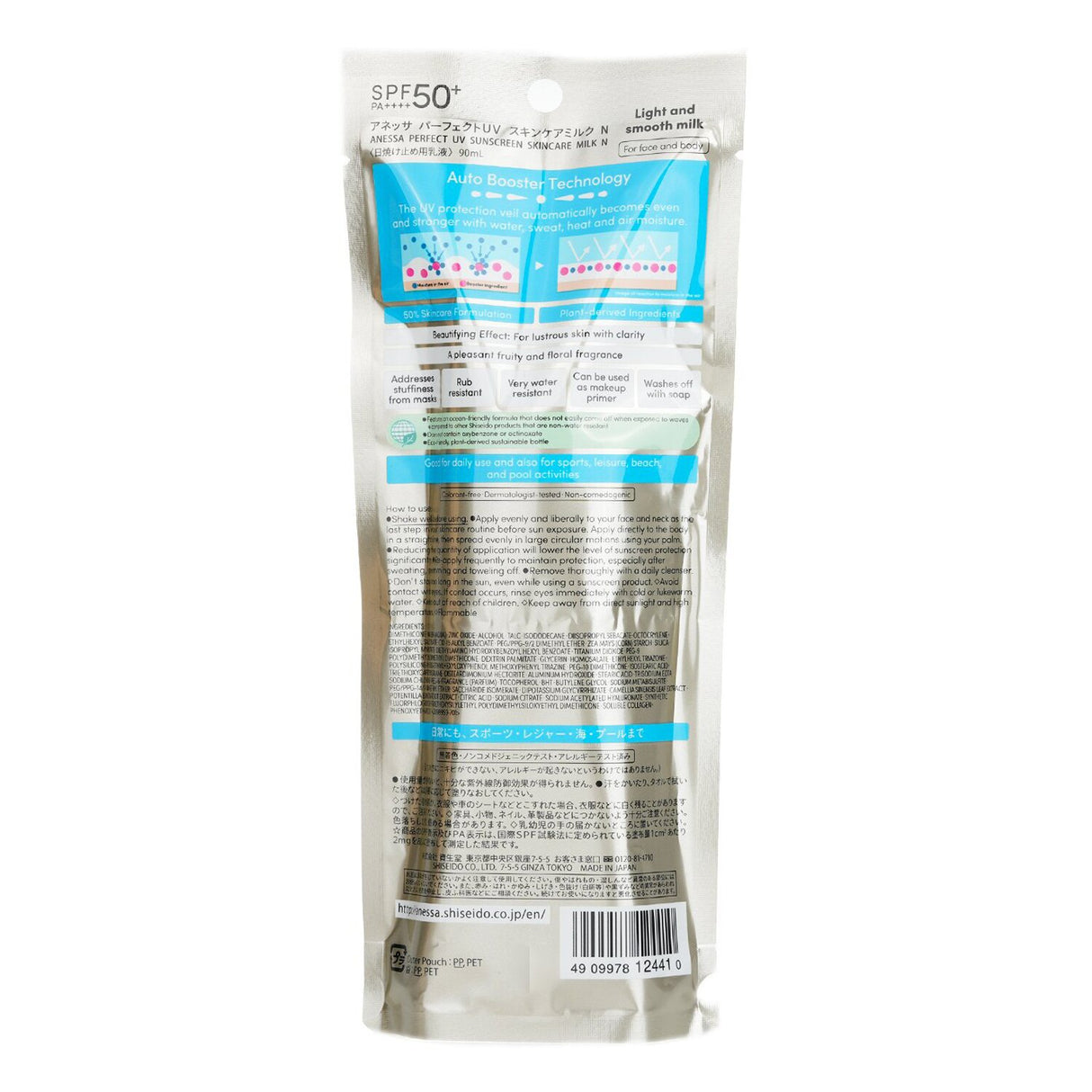 Anessa Perfect UV Sunscreen Milk SPF50 in a sleek bottle, offering high UV protection and skincare benefits for radiant skin.