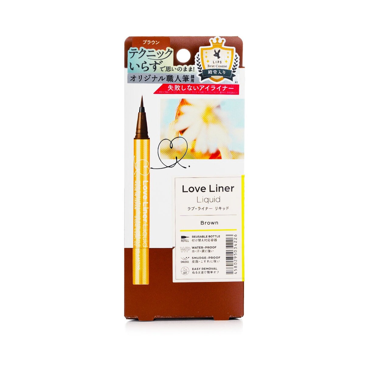 Love Liner - Liquid Eyeliner - # Brown - 0.55ml/0.02oz