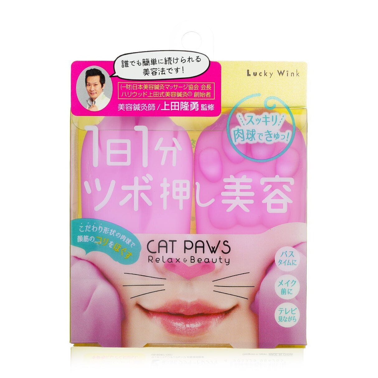 Cute cat paw-shaped silicon massagers for facial massage, enhancing circulation and relieving tiredness for glowing skin.