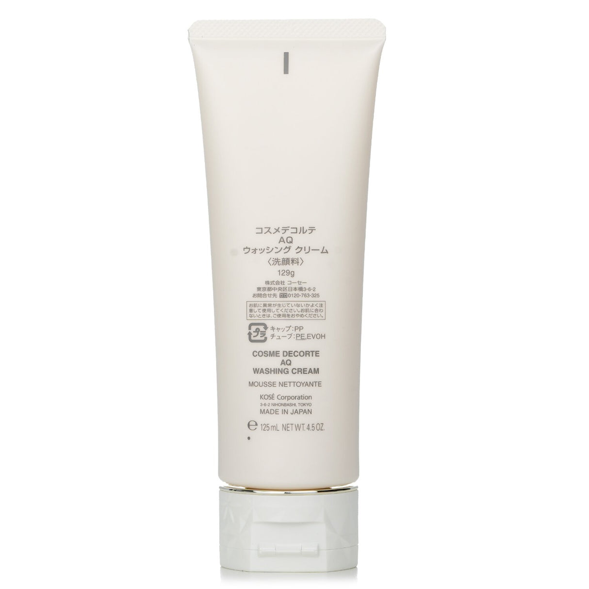 Cosme Decorte AQ Washing Cream: a luxurious sebum-balancing cleanser for soft, hydrated skin, crafted in Japan.