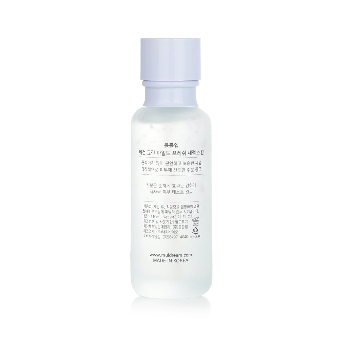 Muldream Vegan Green Mild Fresh Serum Toner in a 110ml bottle, designed for oily skin with hydrating and pore-care benefits.