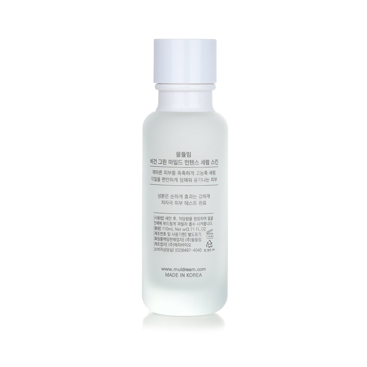 Muldream Vegan Green Mild Intense Serum Toner in a 110ml bottle, featuring a soft-milky gel for hydration and soothing skin care.