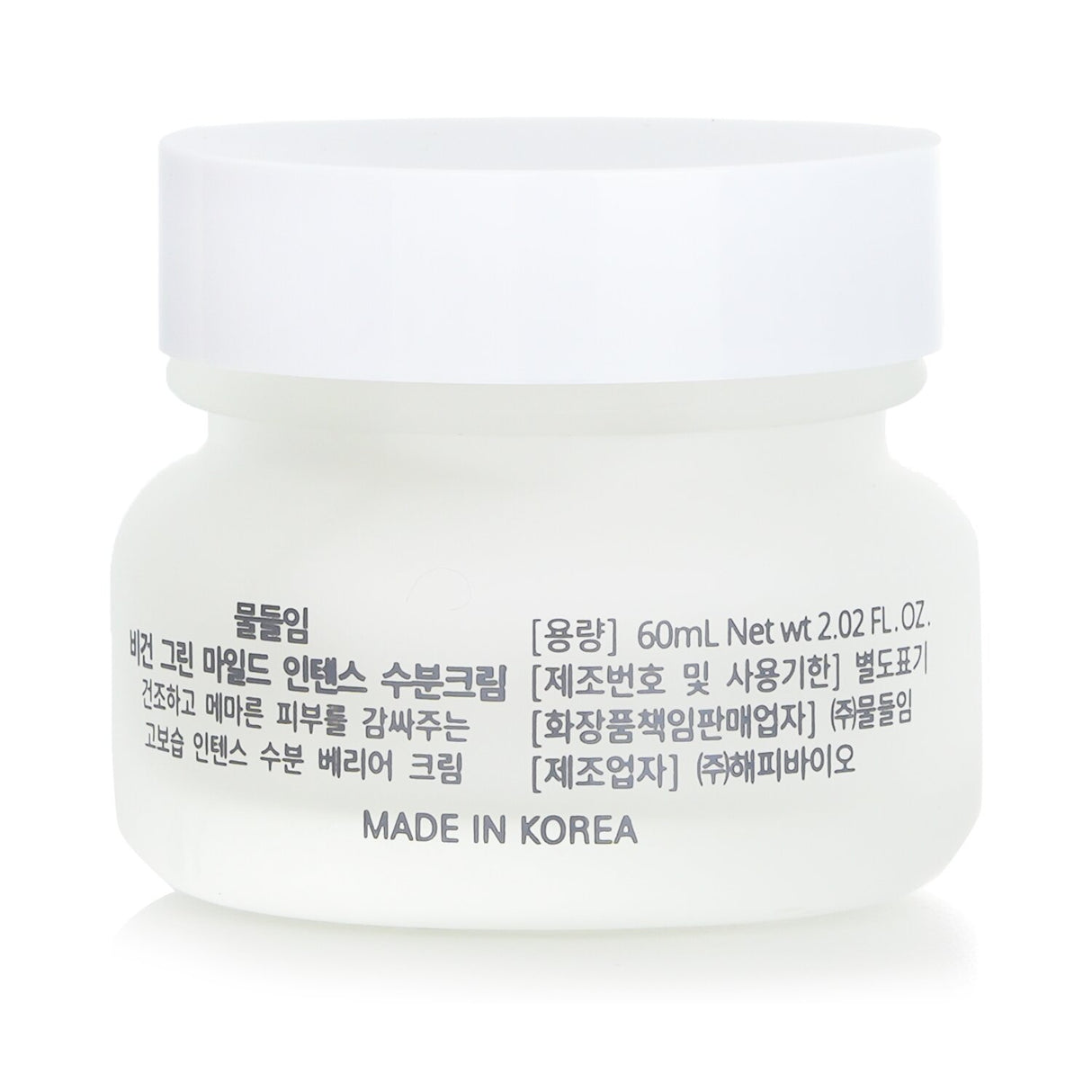 Muldream Vegan Green Mild Intense Facial Cream in a 60ml tube, designed for dry, sensitive skin with intense hydration.