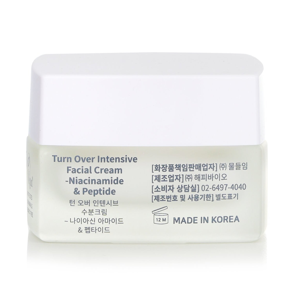 Muldream Turn Over Intensive Facial Cream in a 50ml jar, featuring a milky texture for hydration and brightening effects.