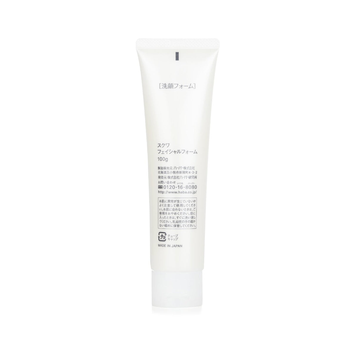 HABA Pure Roots Squa Facial Foam 100g: Luxurious foaming cleanser with silk protein for soft, hydrated, and radiant skin.