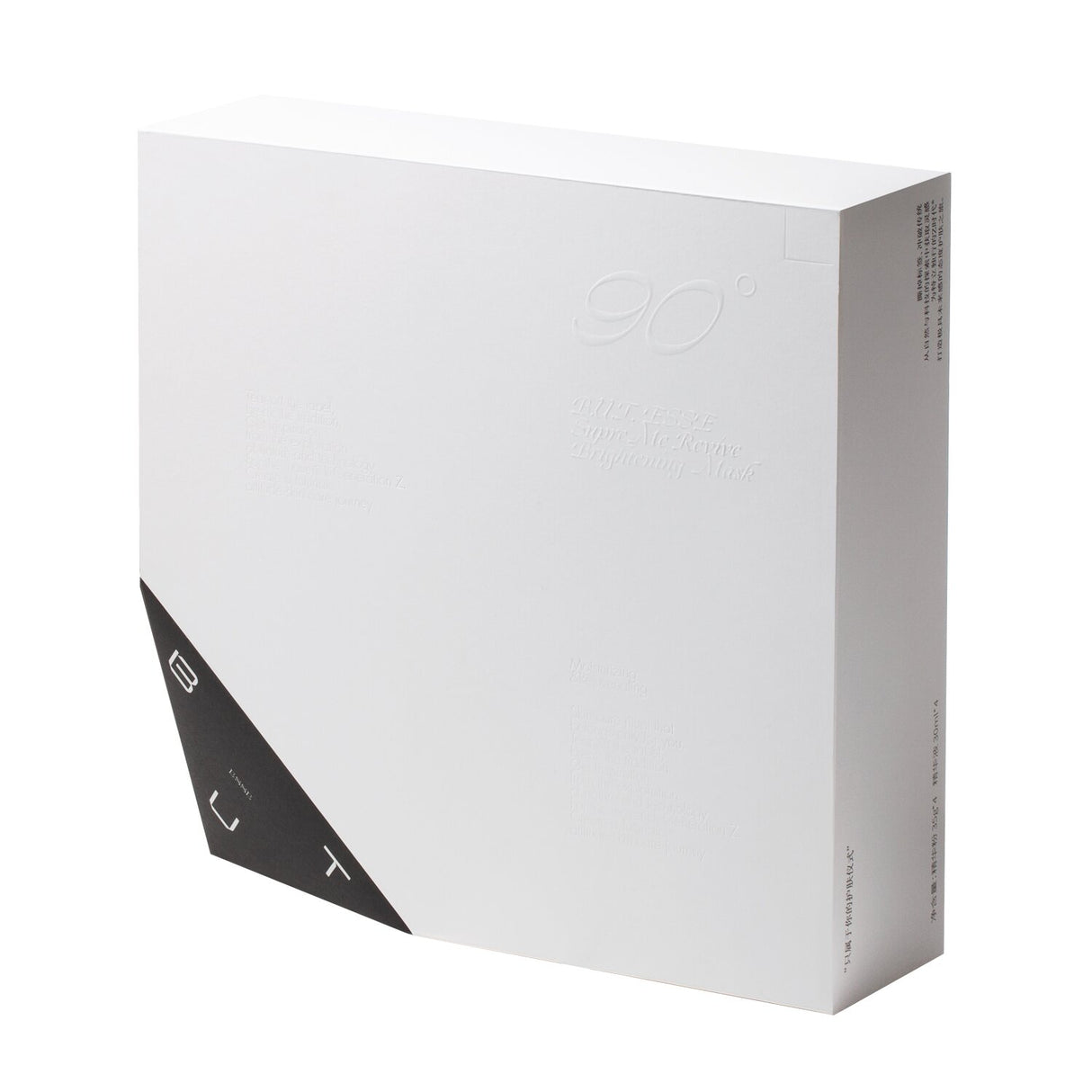 B.U.T. Esse Supre Me Revive Brightening Mask set of 4, enriched with Tahitian Black Pearl for a luminous, even skin tone.