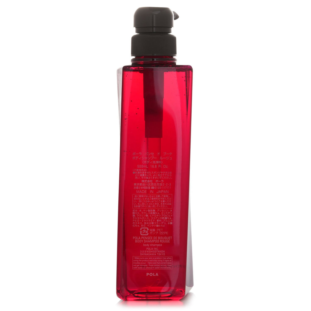 POLA Pensee De Bouquet Body Shampoo Rouge (Bulgarian Rose) 500ml/16.8oz