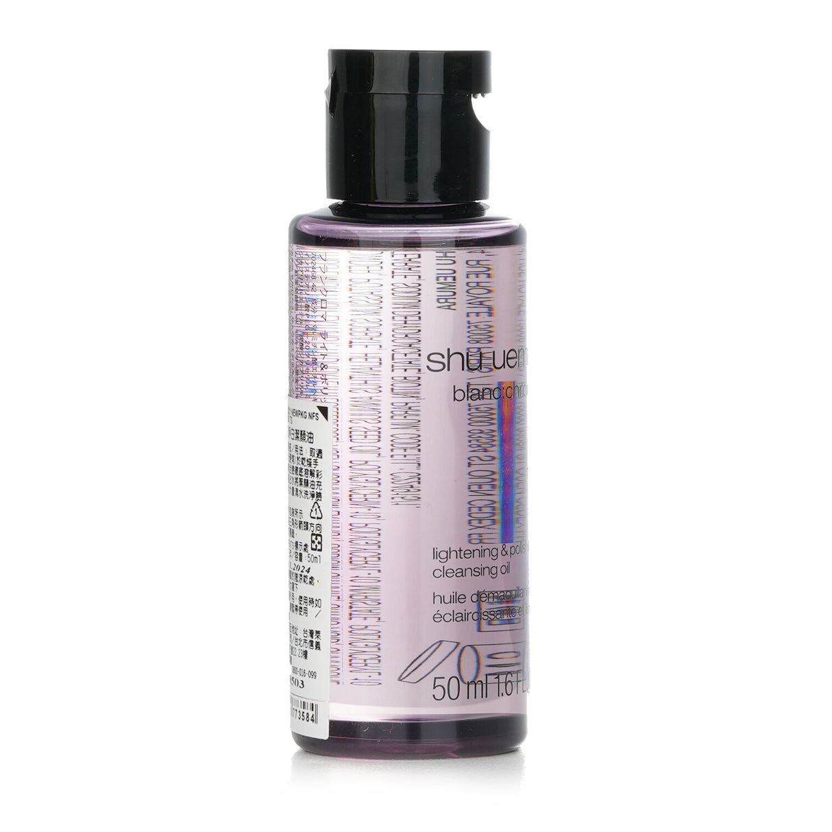 Shu Uemura Blanc Chroma Lightening & Polishing Cleansing Oil (Miniature) 50m