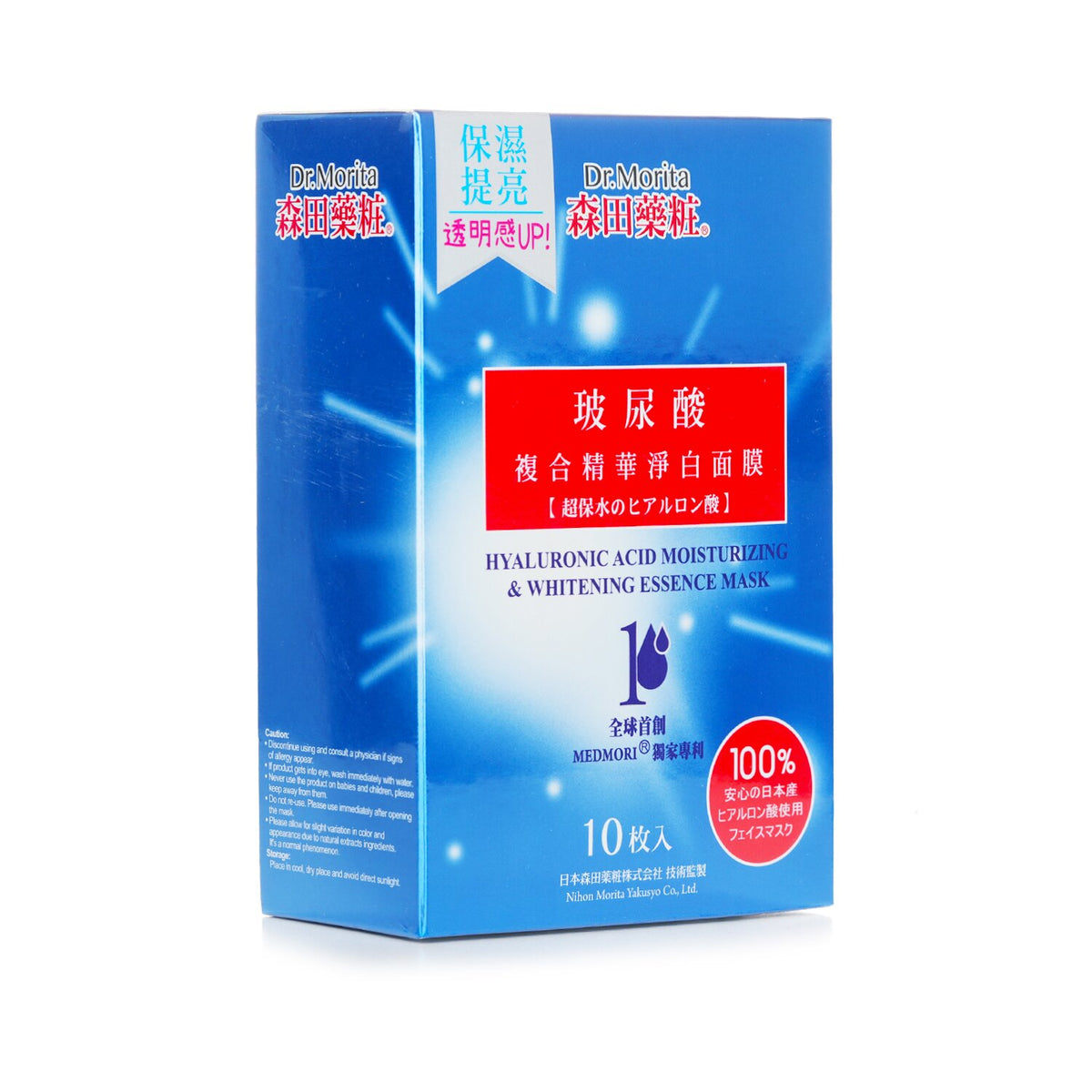 Dr. Morita - Hyaluronic Acid Moisturizing & Whitening Essence Mask - 10pcs
