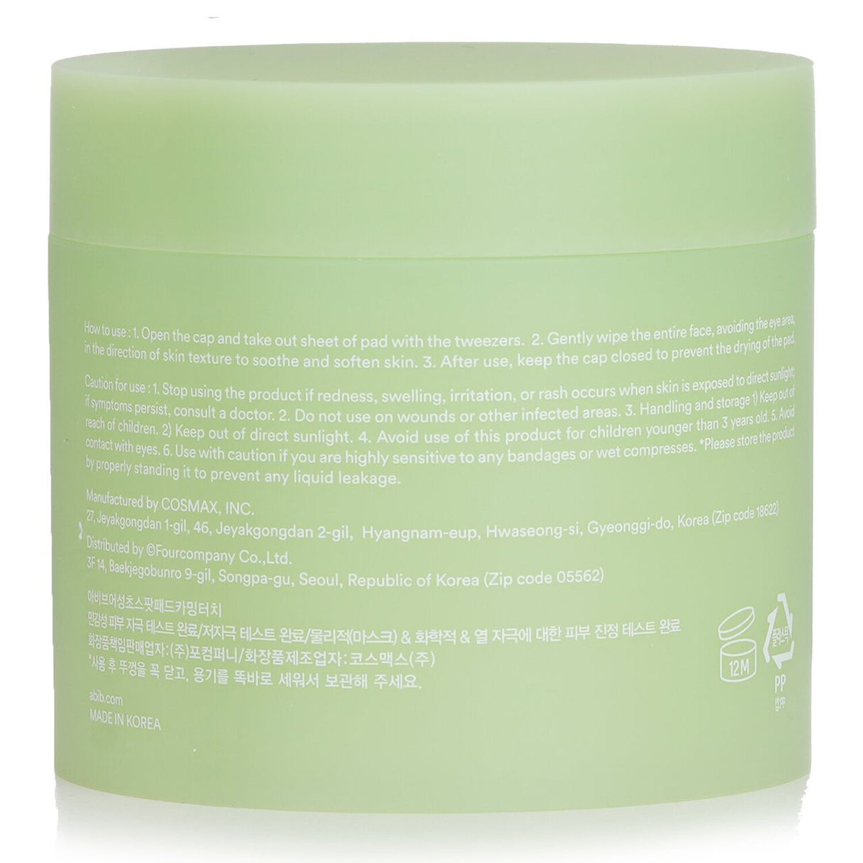 Abib - Heartleaf Spot Pad Calming Touch - 80pads