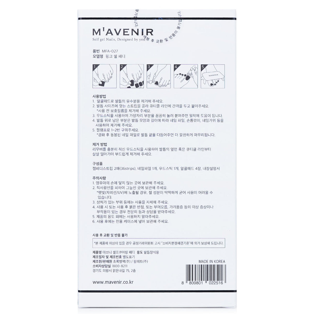 Mavenir - Nail Sticker (Pink) - # Tear Drop Nail - 32pcs