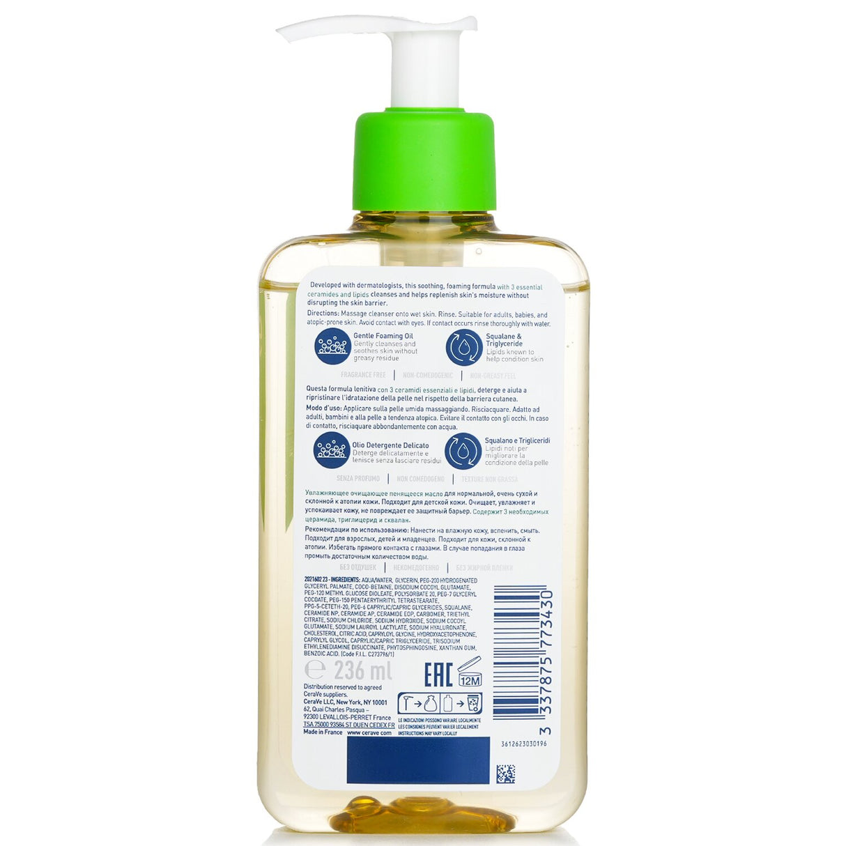CeraVe - Hydrating Foaming Oil Cleanser - 236ml/8oz