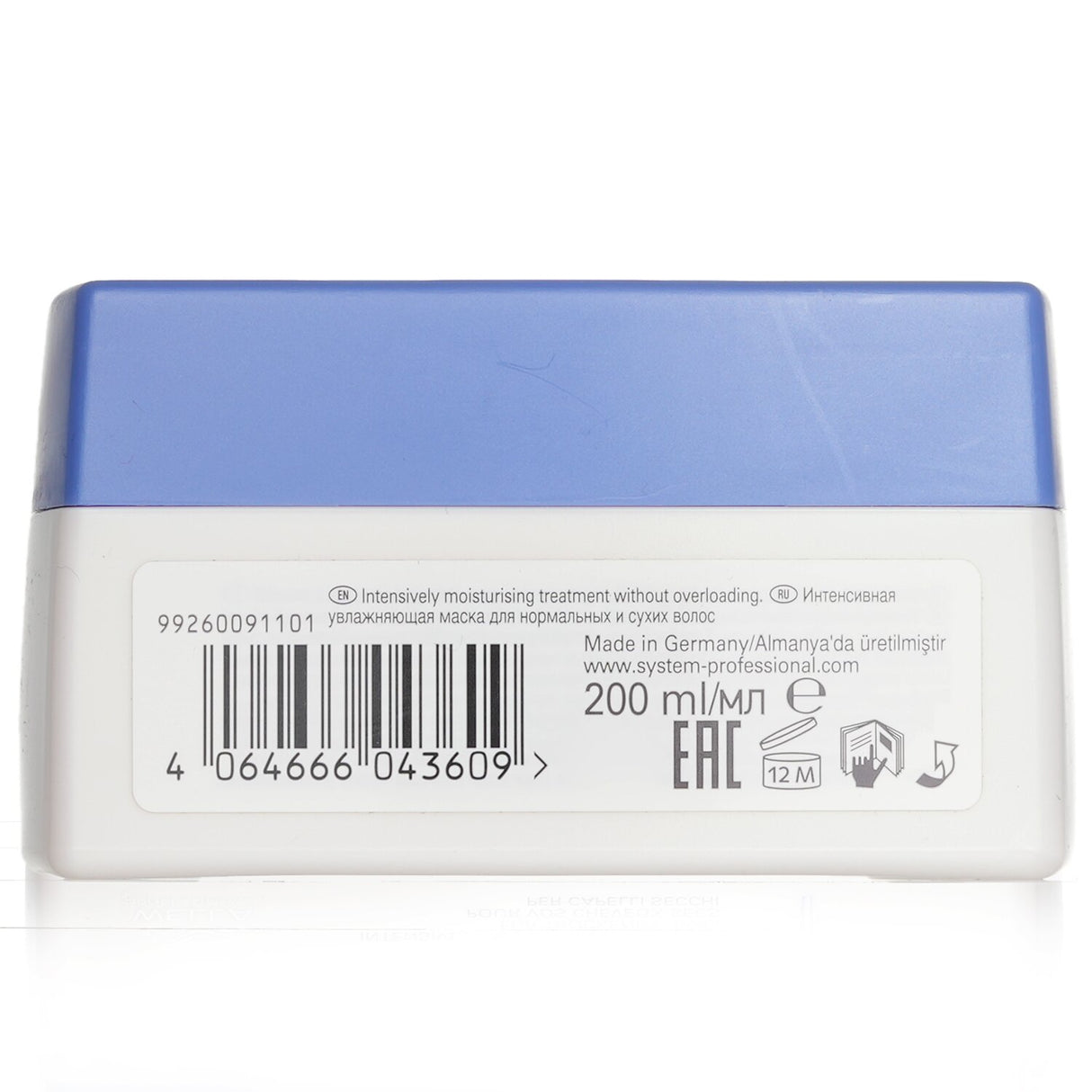 Wella - SP Hydrate Mask (Intensively Moisturises Dry Hair) - 200ml