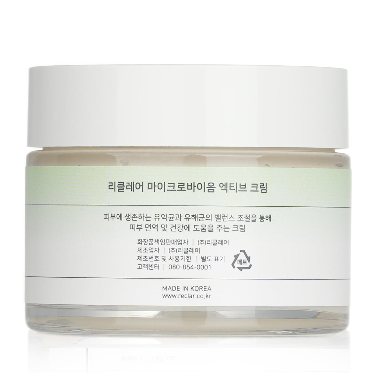 "Reclar Microbiome Active Cream 50ml revitalizes skin with probiotics, Niacinamide, and soothing Centella Asiatica Extract."