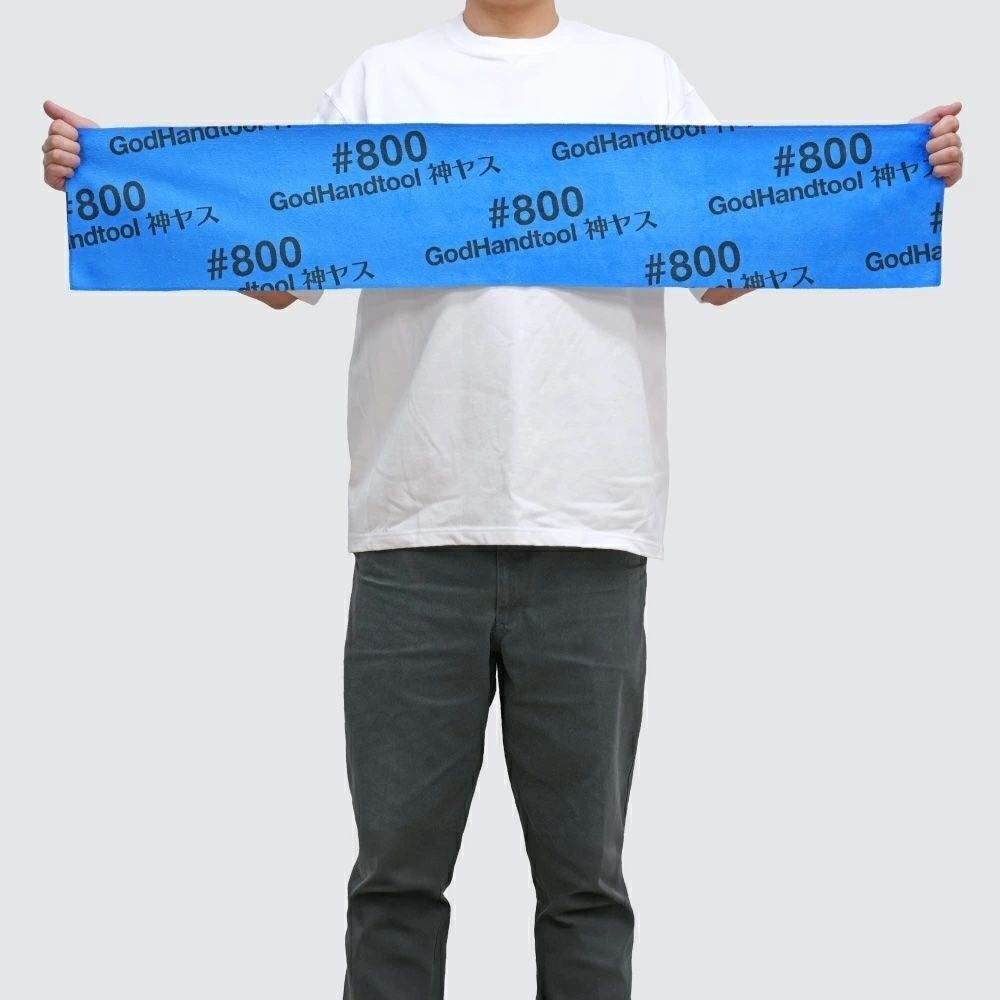 Godhand: Kamiyasu Cooling Towel 800