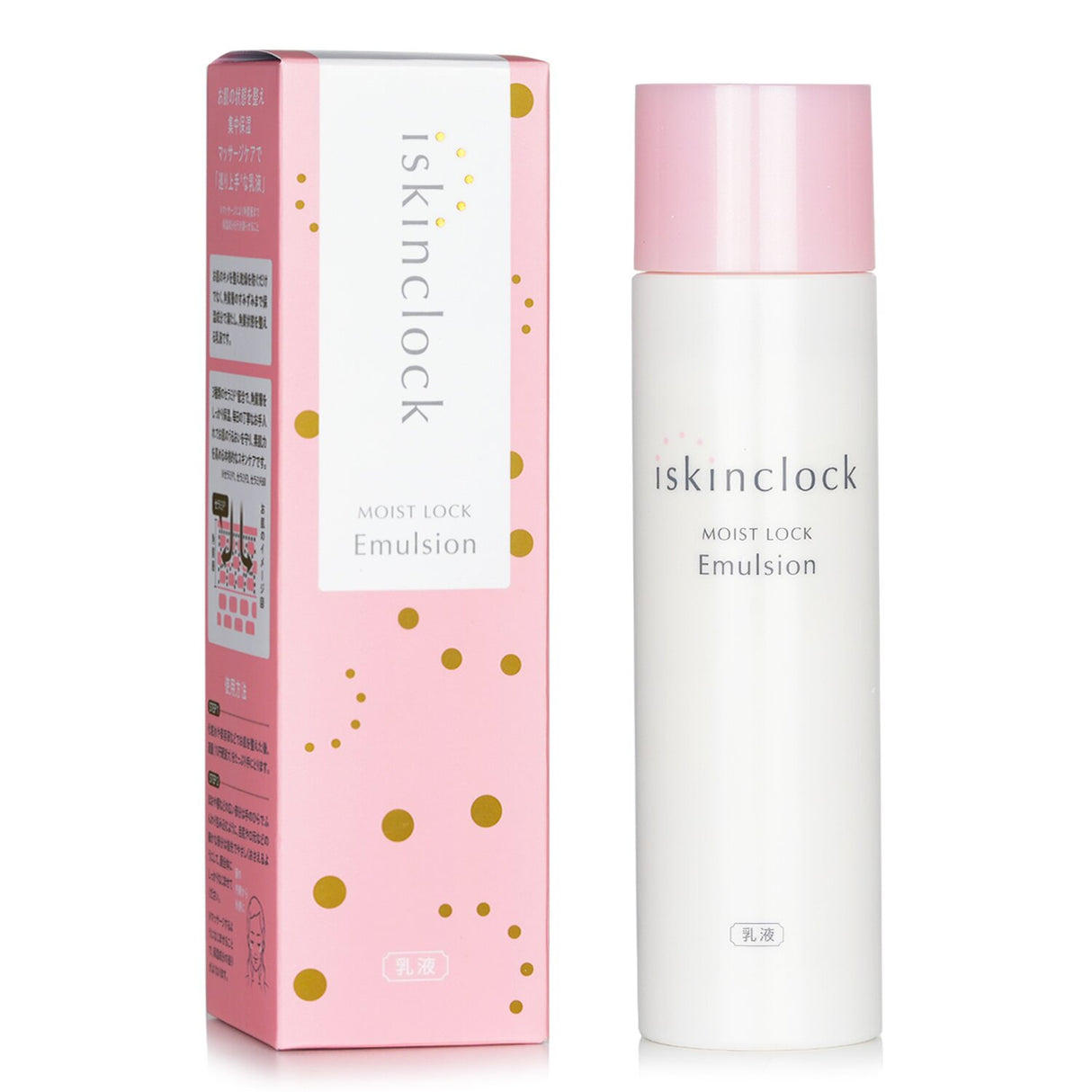 Lightweight emulsion with plant-based ingredients for deep hydration and radiant skin, ideal for all skin types.