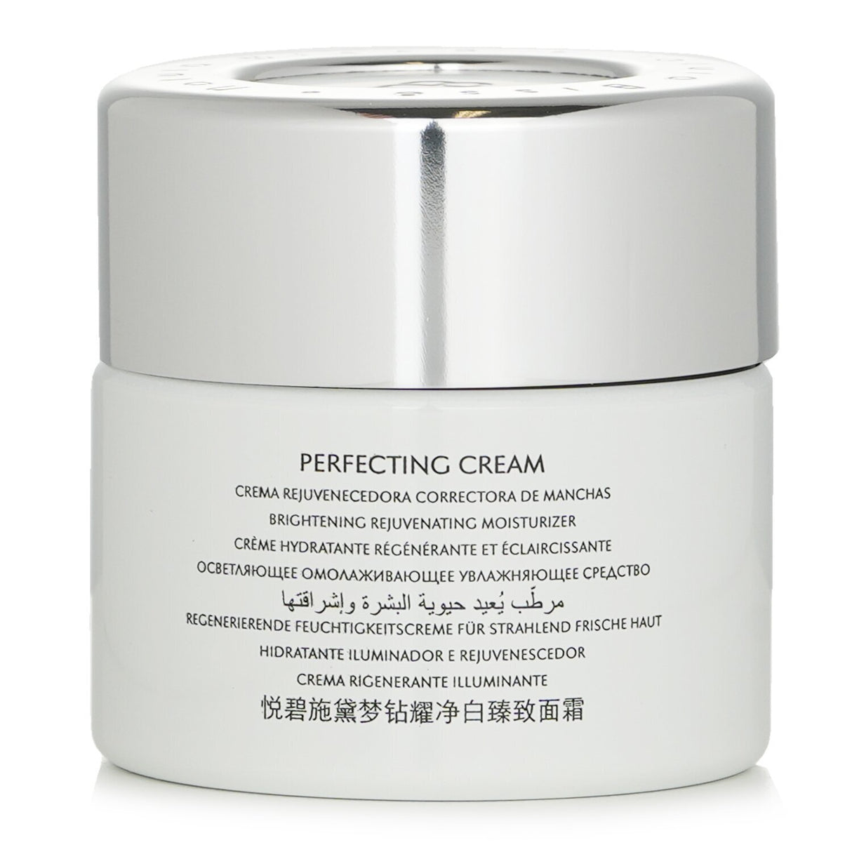 Natura Bisse - Diamond Luminous Perfecting Cream - 50ml/1.7oz