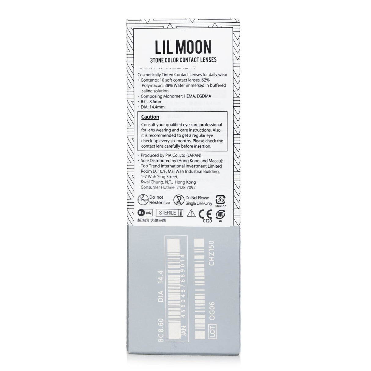 Pia Lilmoon Cream Grege 1-Day Color Contact Lenses offer a dreamy exotic look, featuring a 3-layer design for comfort and UV protection.