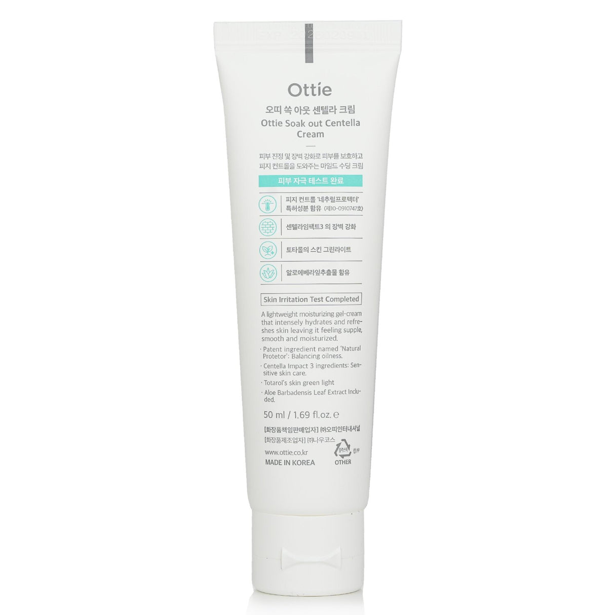 Lightweight gel-cream providing soothing moisture for sensitive skin, enriched with Centella Asiatica and aloe vera for balance.