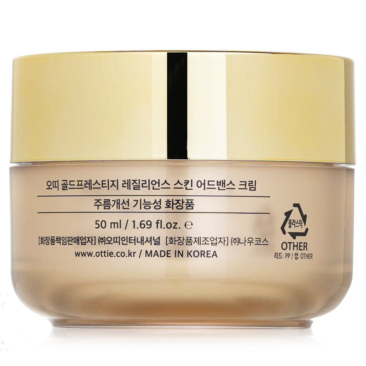 Ottie Gold Prestige Resilience Skin Advanced cream in 50ml, combats aging, enhances elasticity, and hydrates for radiant skin.