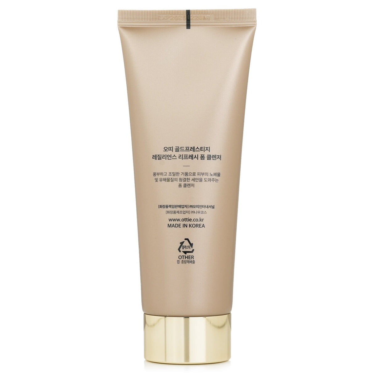 Luxurious foam cleanser with adenosine, removes impurities, enhances elasticity, and leaves skin soft and radiant.