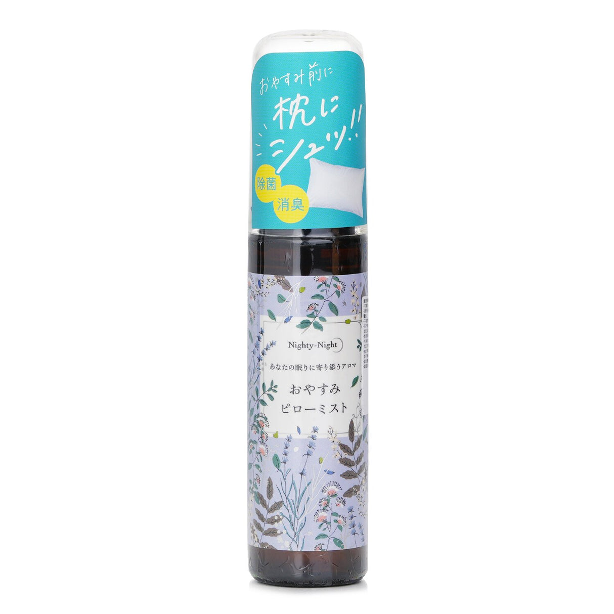 A relaxing 50ml pillow spray with lavender essential oil, enhancing sleep and creating a tranquil bedtime atmosphere.