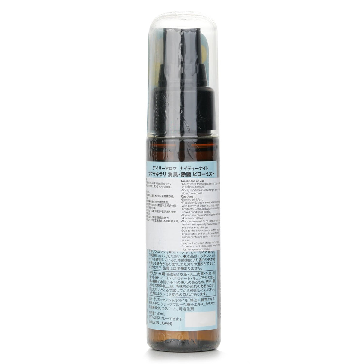 A 50ml pillow spray with Tea Tree and Eucalyptus oils for deodorizing and disinfecting pillows for restful sleep.