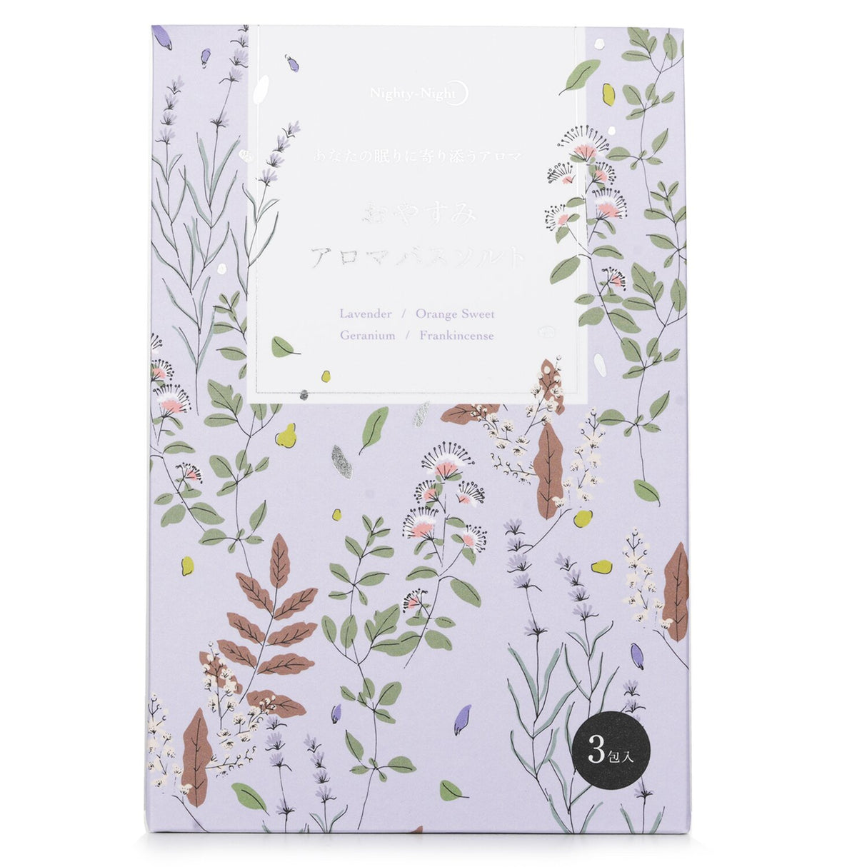 Relaxing bath salts with lavender, orange sweet, and geranium for a soothing nighttime routine, made from 100% natural ingredients.