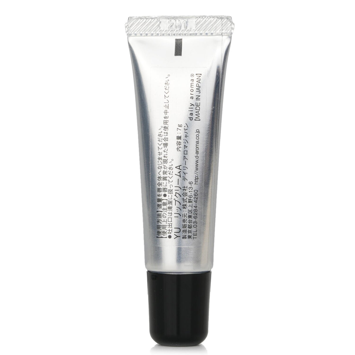Daily Aroma Japan Yuzu Lip Cream in a 7g jar, providing hydration with Yuzu essence and natural ingredients for soft, smooth lips.