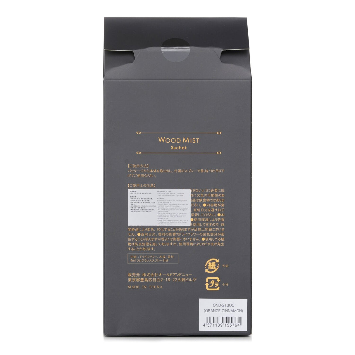 A Botanica Wood Mist Sachet featuring Orange Cinnamon scent, blending citrus and floral notes for a calming ambiance.