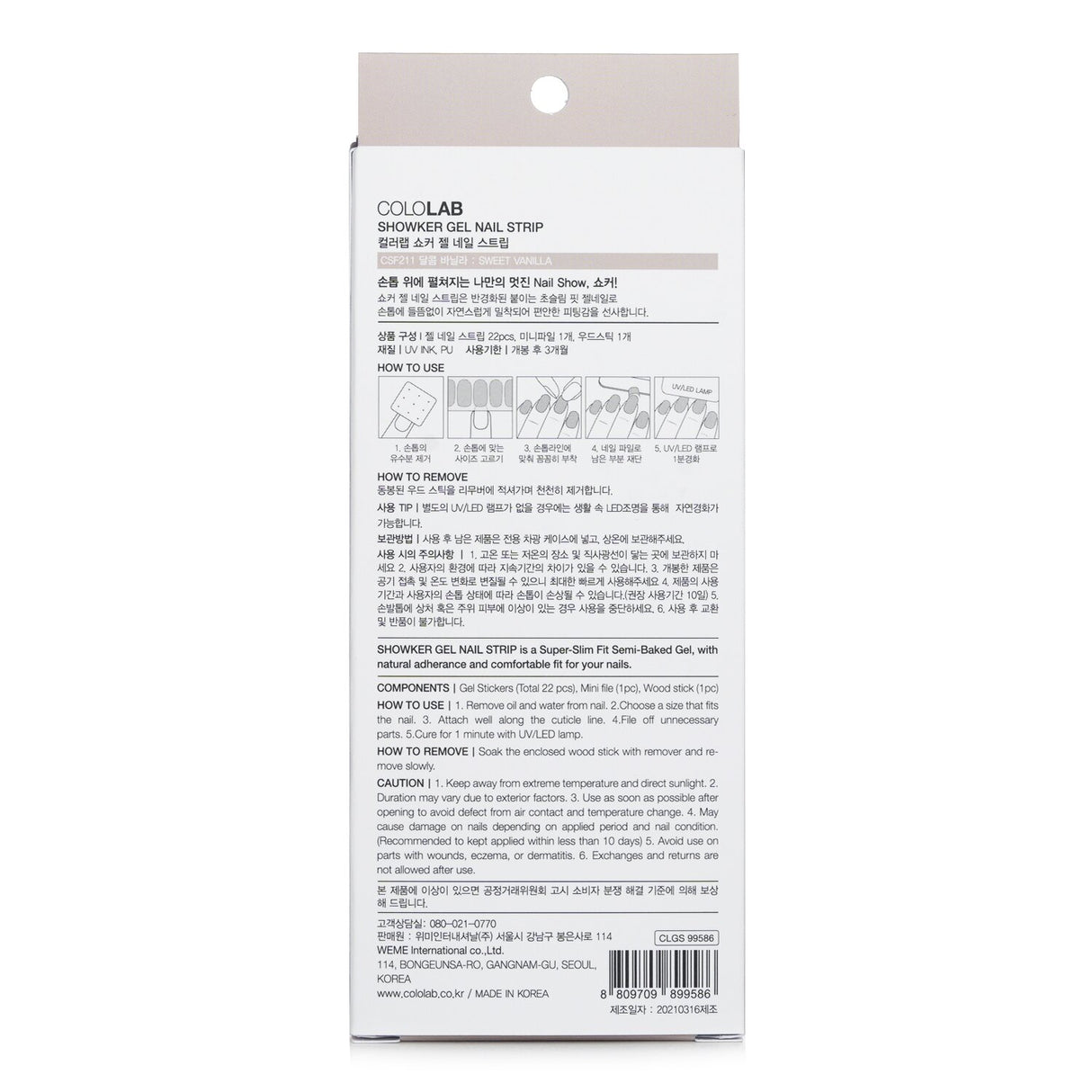 Gel nail strip in Sweet Vanilla, featuring adhesive plant latex for long-lasting, salon-quality manicures without drying time.