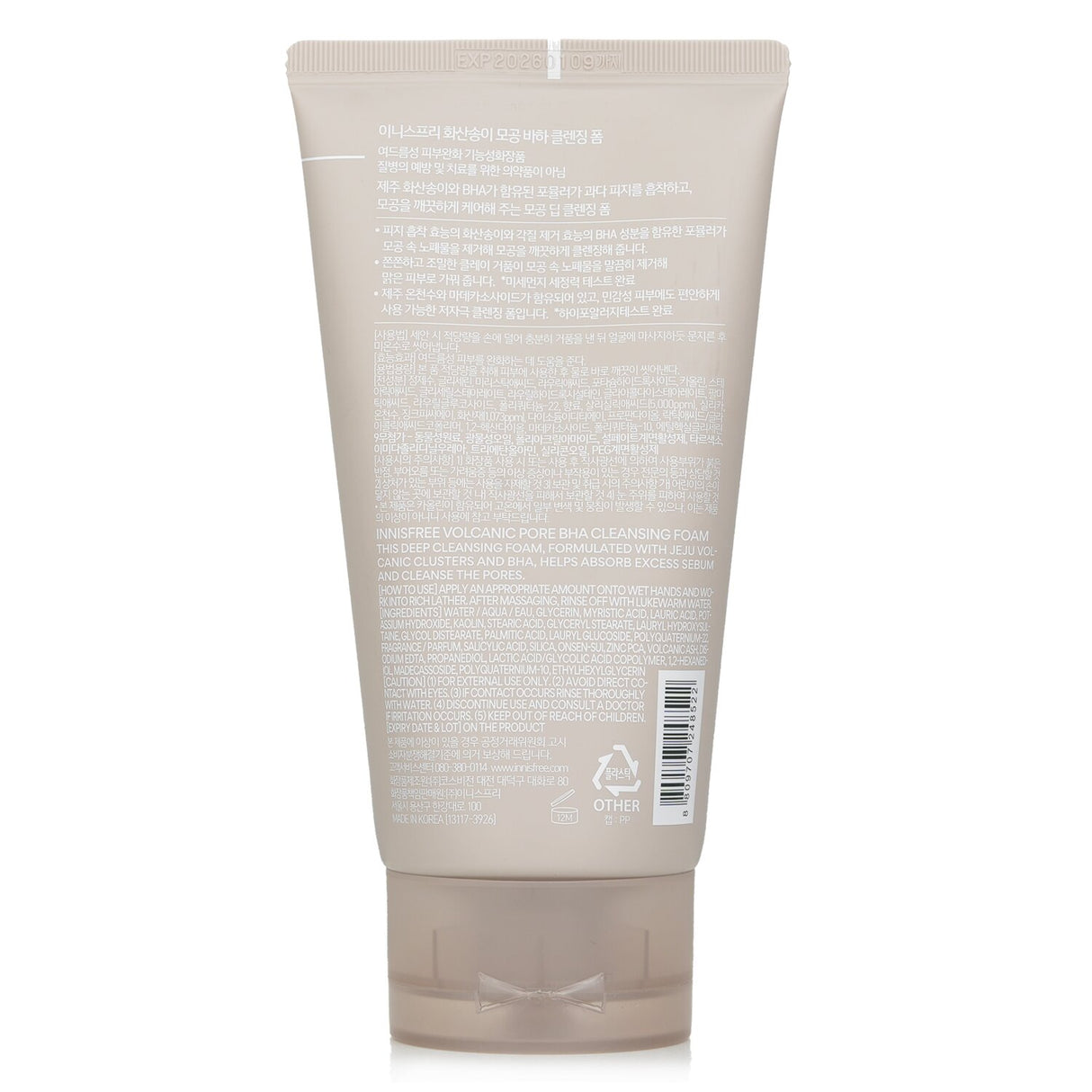 Innisfree - Volcanic Pore BHA Cleansing Foam - 150g/5.29oz