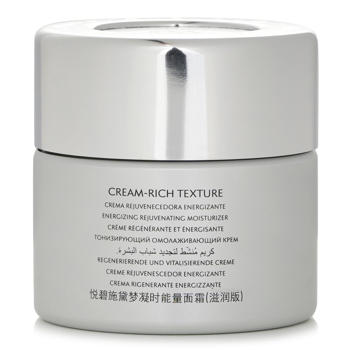 Natura Bisse - Diamond Extreme Cream Rich Texture - 50ml/1.7oz