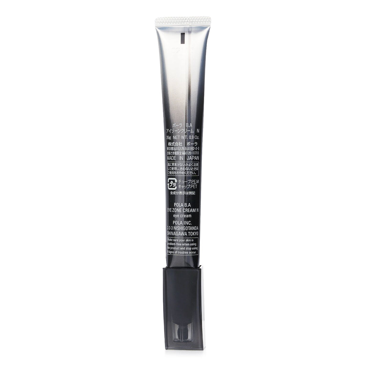 POLA - B.A Eye Zone Cream N - 26g/0.9oz