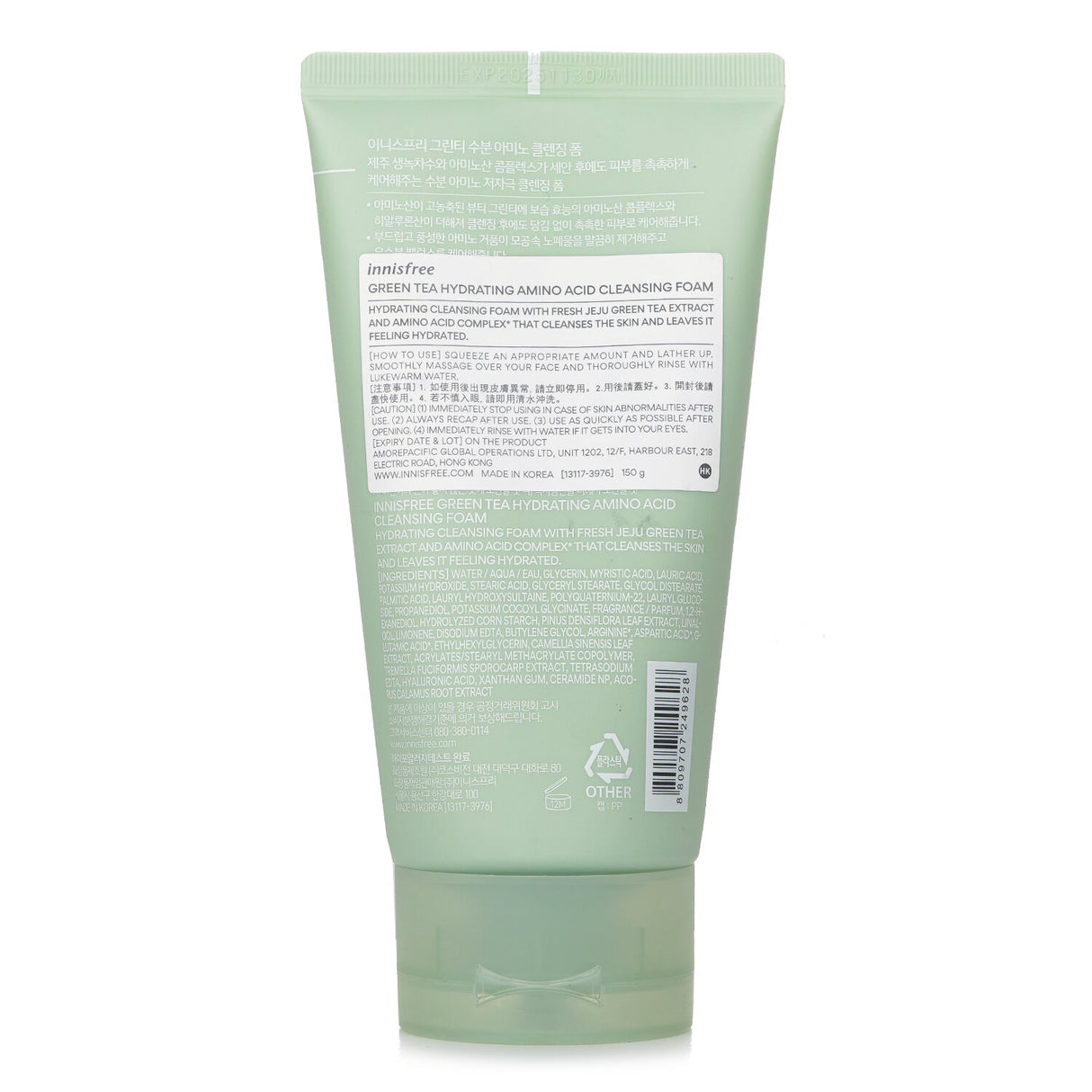 Innisfree - Green Tea Hydrating Amino Acid Cleansing Foam - 150g/5.29oz