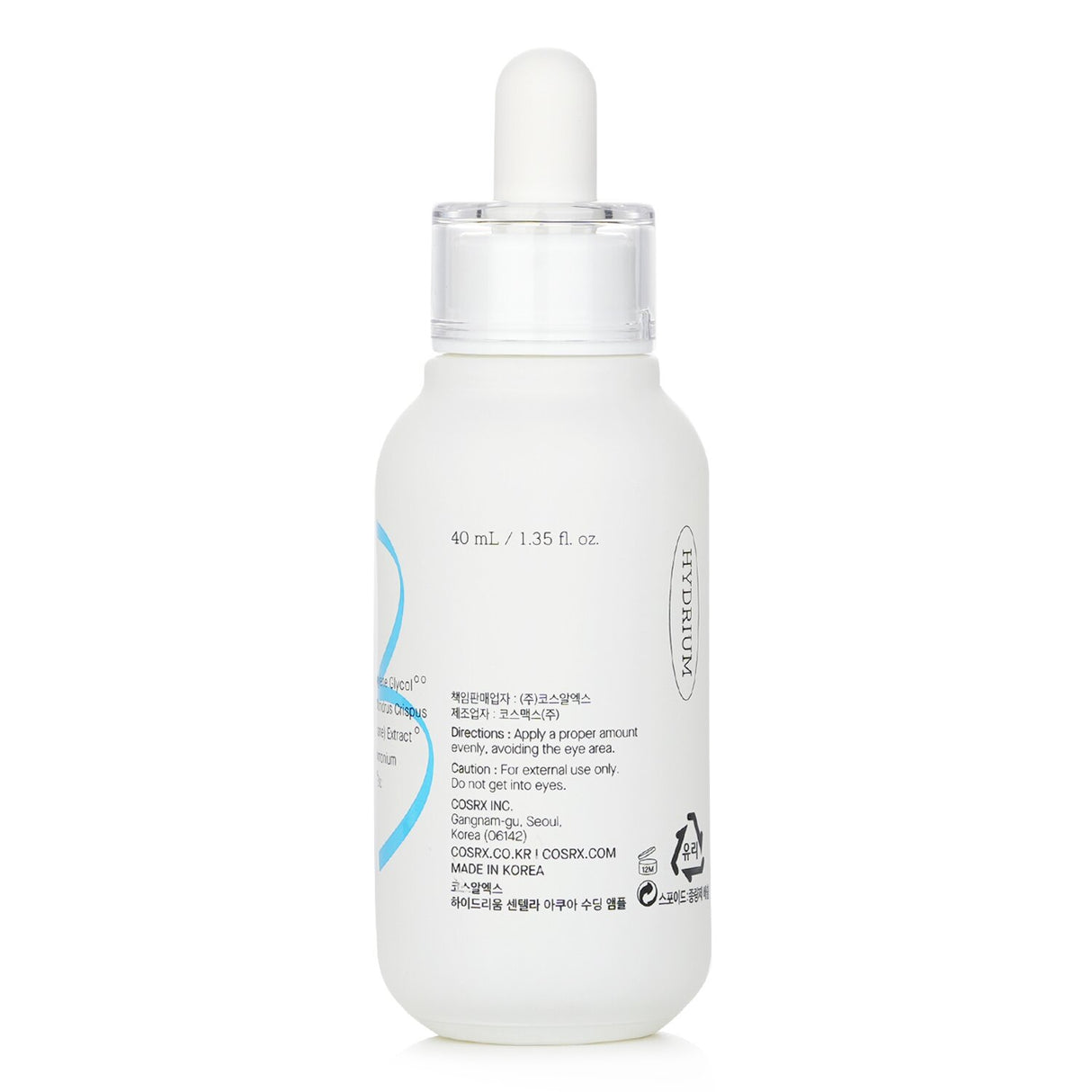 COSRX Hydrium Centella Aqua Soothing Ampoule in a 40ml bottle, designed for hydration and soothing sensitive, acne-prone skin.