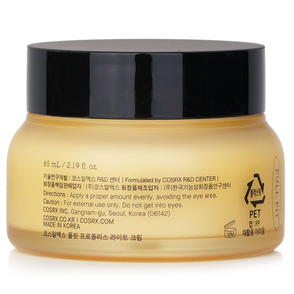 COSRX Full Fit Propolis Light Cream in a 65ml jar, a lightweight moisturizer for hydrated, radiant skin with anti-aging benefits.
