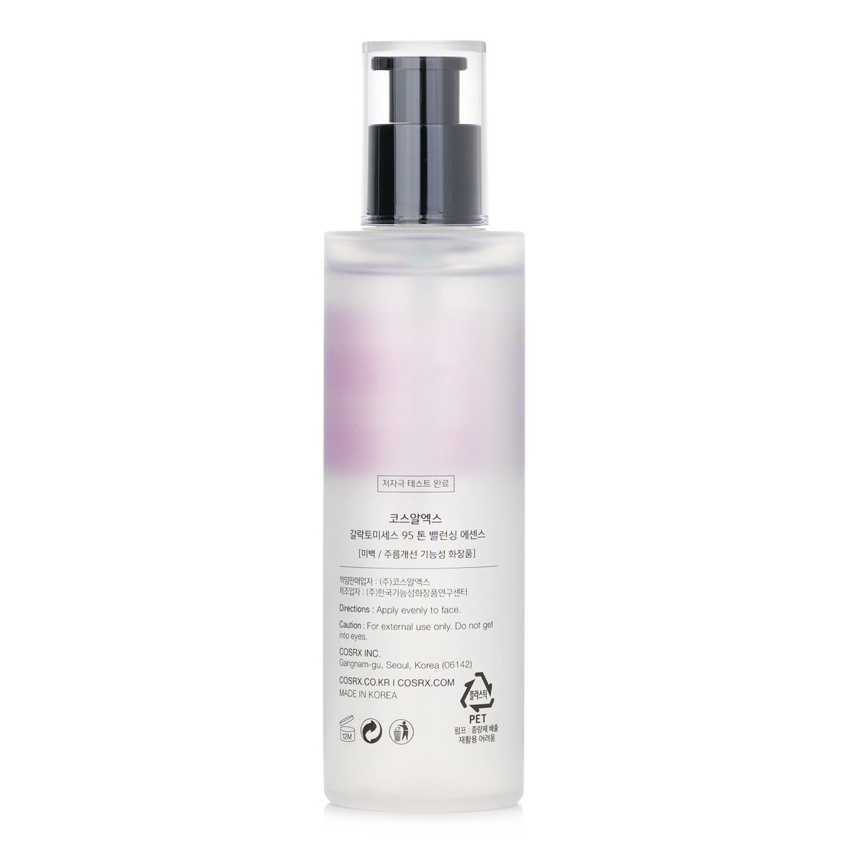 Lightweight essence with 95% Galactomyces for brightening and hydrating dull, rough skin, enhances radiance and balance.