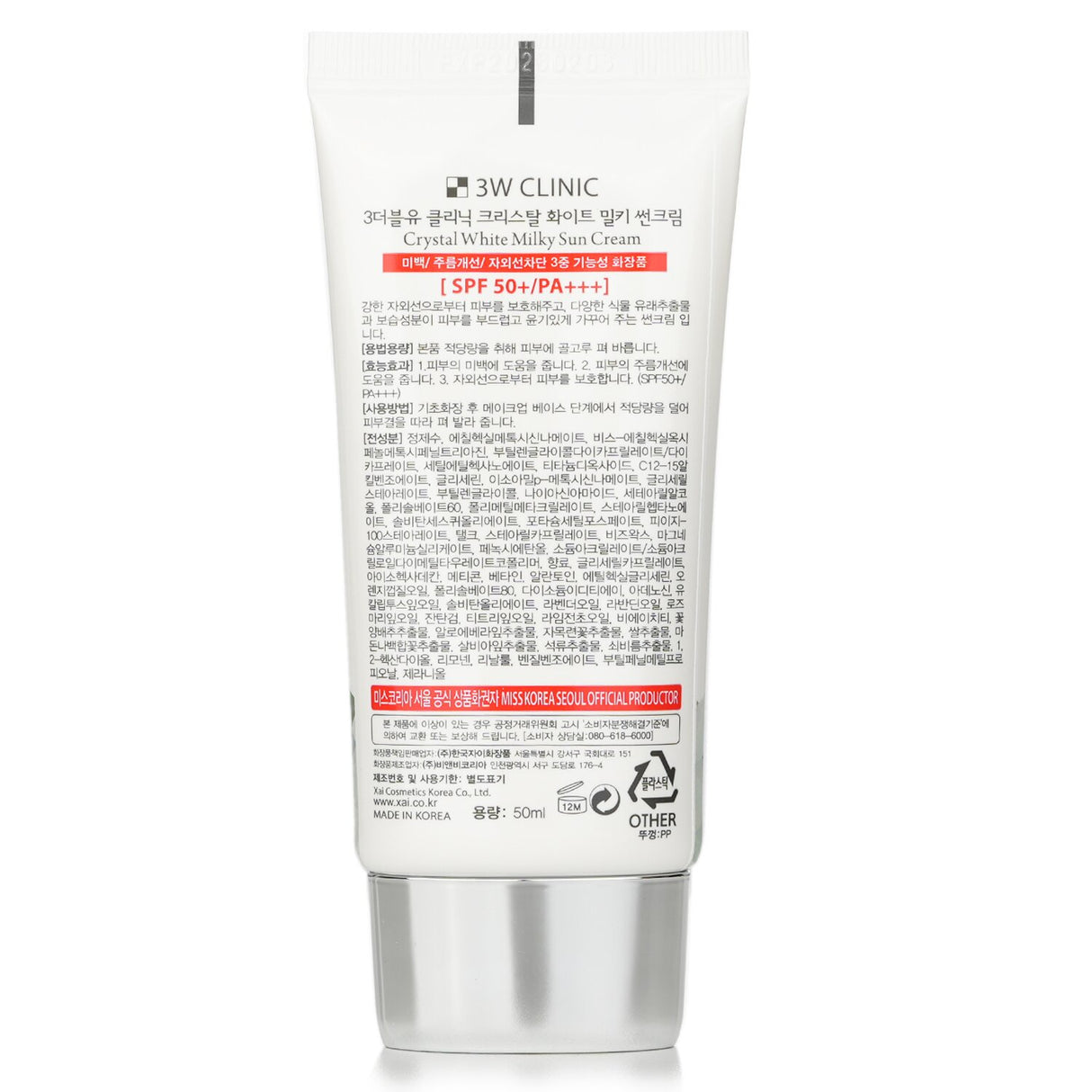 3W Clinic Crystal White Milky Sun Cream SPF 50+/PA+++ in a 50ml bottle, offering brightening sun protection and hydration.