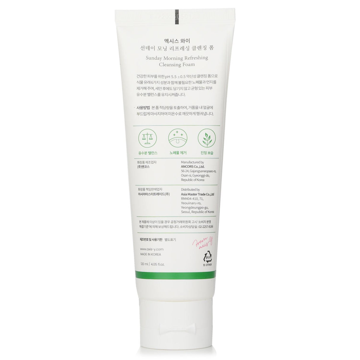 AXIS-Y Sunday Morning Cleansing Foam in 120ml, pH-balanced for refreshed, moisturized skin, ideal for all skin types.