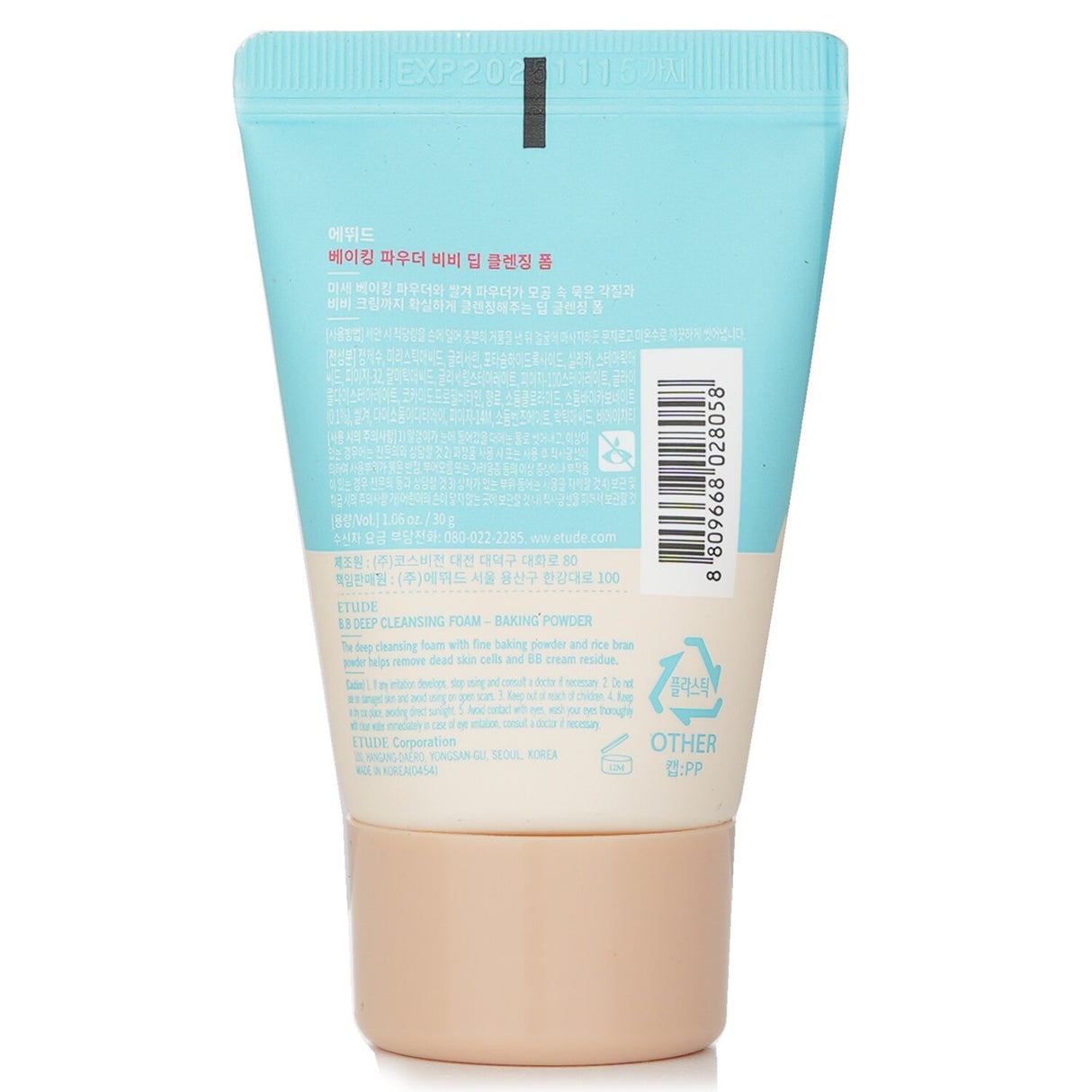 Etude House - Baking Powder BB Deep Cleansing Foam - 30g/1.06oz