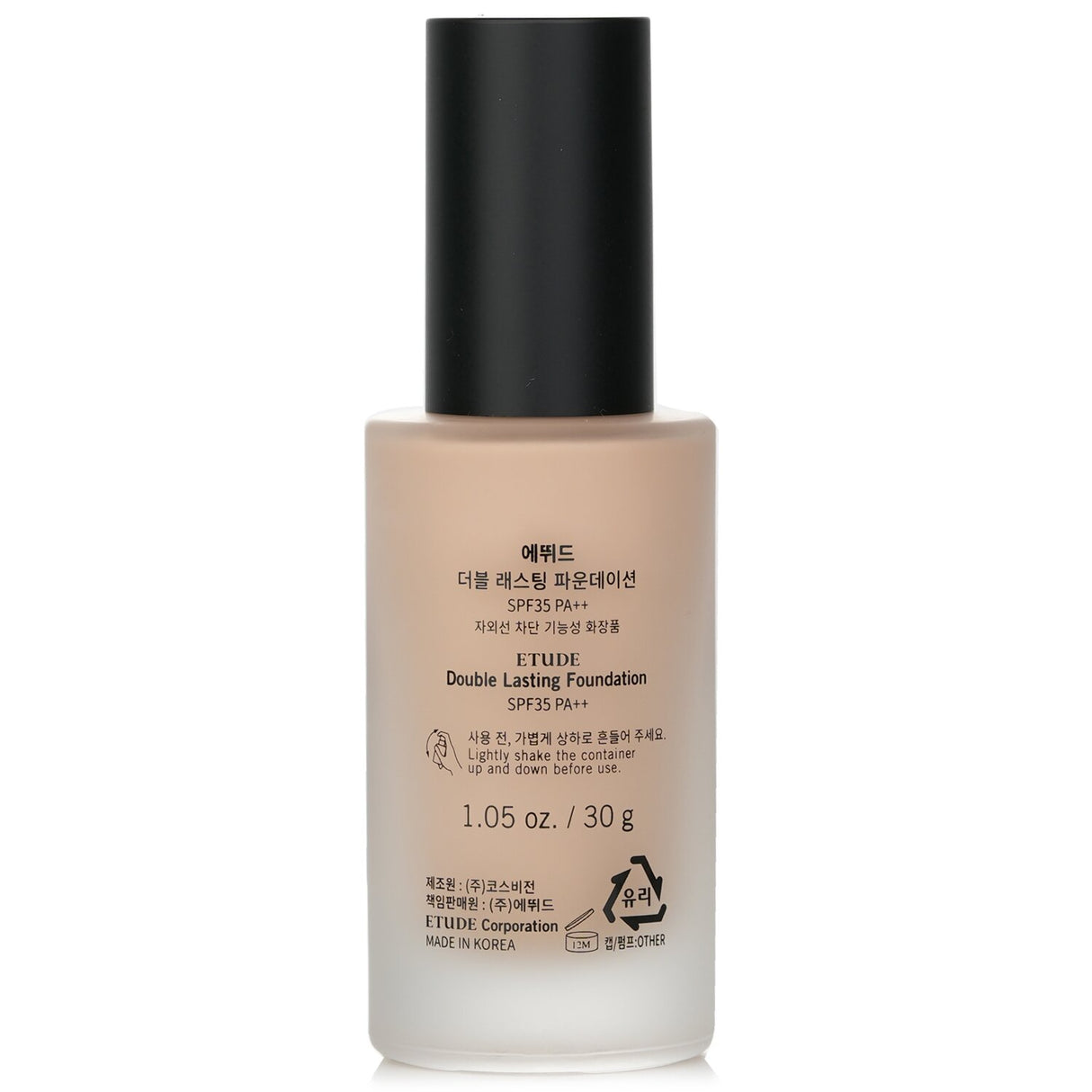 Etude House - Double Lasting Foundation SPF 35 - #27N1 Amber - 30g/1.05oz