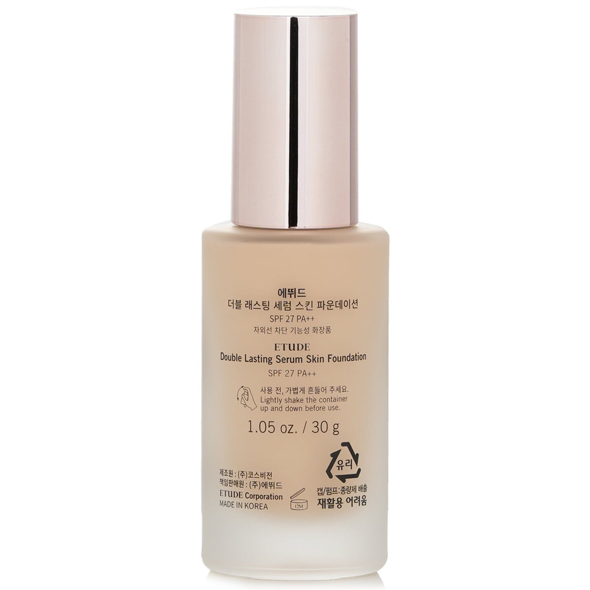 Etude House - Double Lasting Serum Skin Foundation SPF 27 - # 23N1 Sand - 30g/1