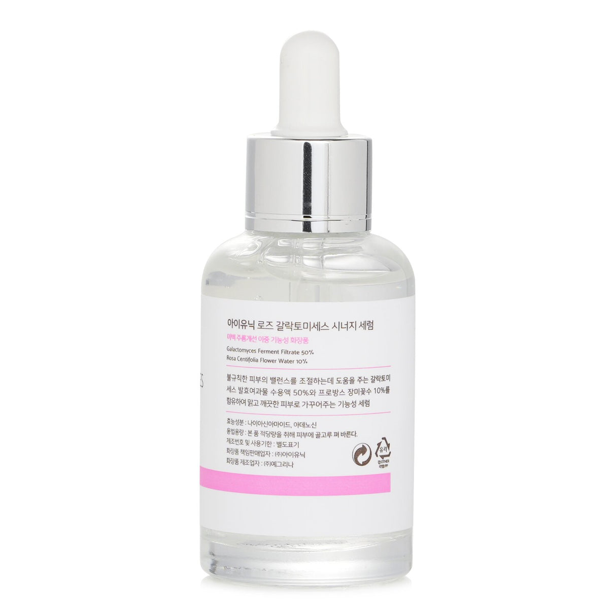iUNIK Rose Galactomyces Synergy Serum, 50ml, hydrates, brightens, and controls sebum for all skin types, especially oily.
