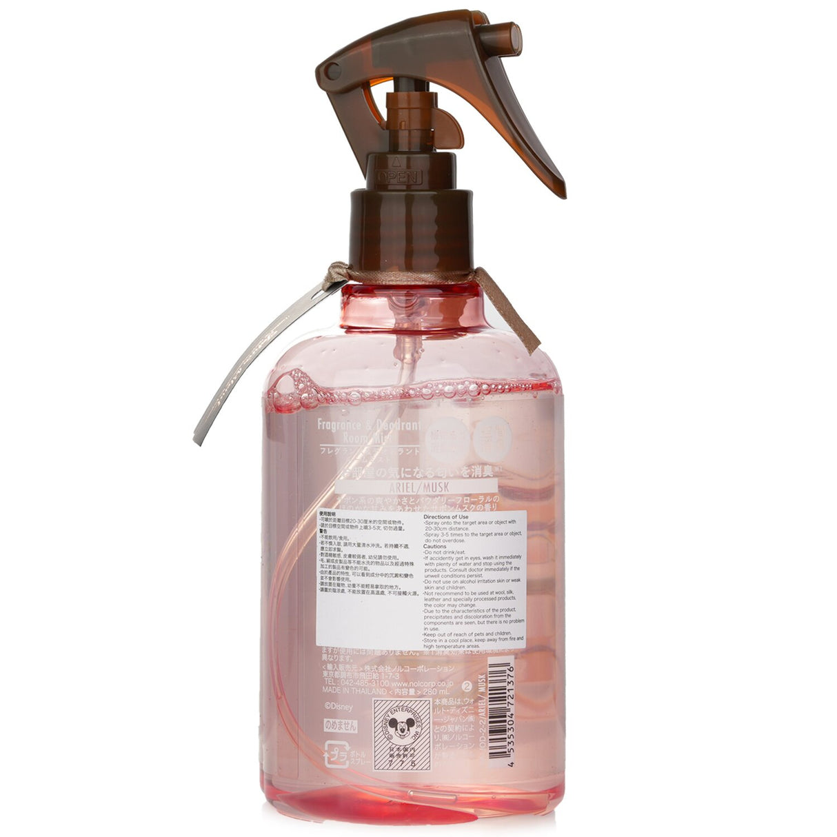Whimsical Disney Princess room mist with ocean breeze and musk scents, perfect for kids' rooms and home decor.