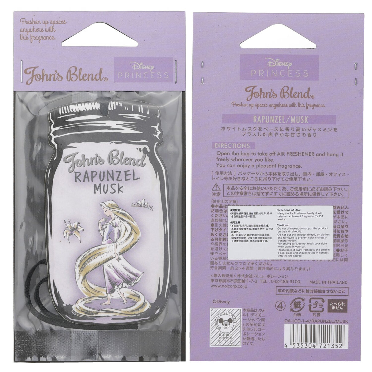 Rapunzel Musk air freshener by John's Blend, featuring enchanting fragrance for a magical ambiance in any space.