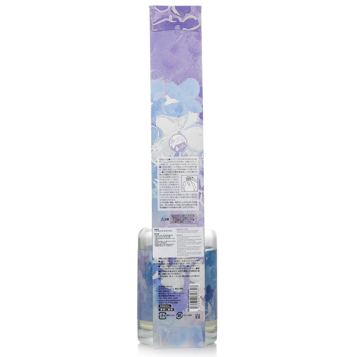John's Blend Reed Diffuser in Musk Ajisai, 160ml, showcasing elegant floral and musk notes for a calming ambiance.